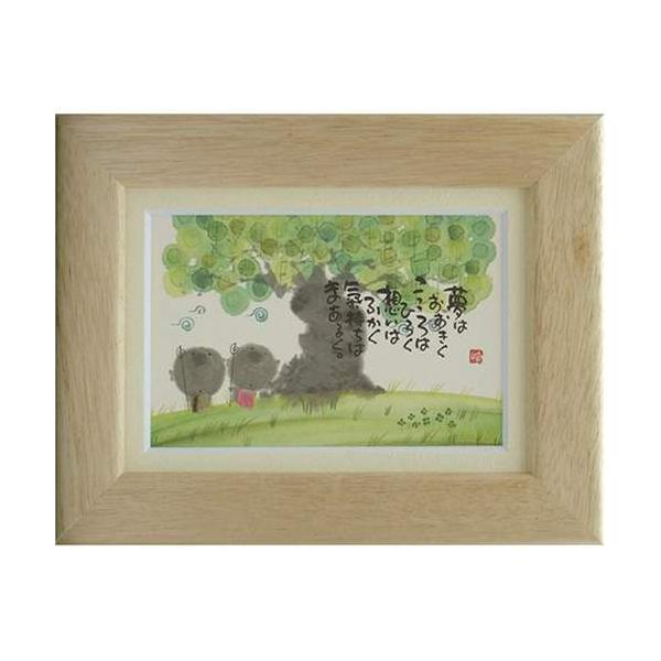 i ؗH ͂ i` |XgJ[hz t[tPC bZ[WA[g