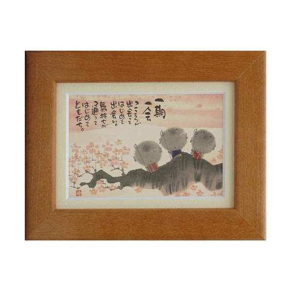 i ؗH CʂĂ͂߂ĂƂ IW |XgJ[hz t[tPC bZ[WA[g