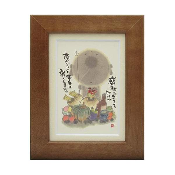 i ؗH ӂ̂낾c uE |XgJ[hz t[tPC bZ[WA[g