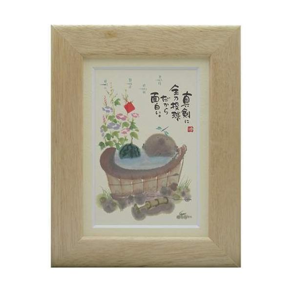 i ؗH ^ɑS͓ i` |XgJ[hz t[tPC bZ[WA[g