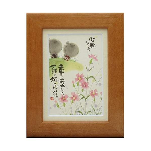 i ؗH SzȂ IW |XgJ[hz t[tPC bZ[WA[g