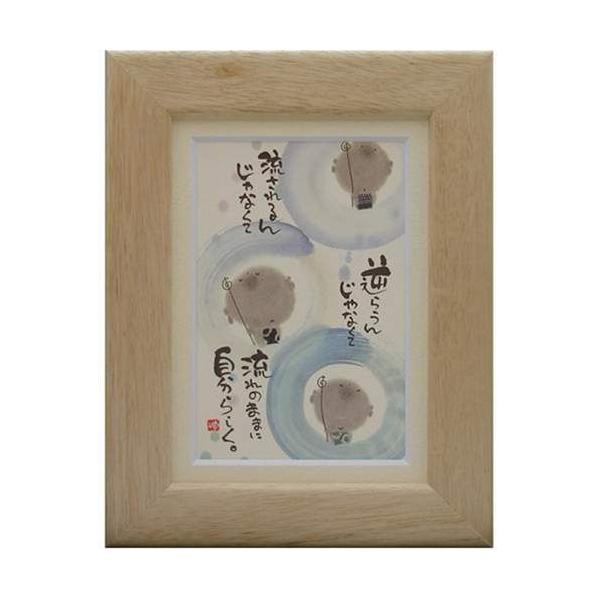 i ؗH ̂܂܂Ɏ炵 i` |XgJ[hz t[tPC bZ[WA[g