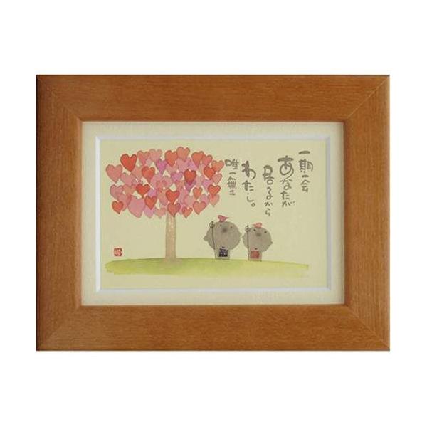 i ؗH Ȃ邩킽Bꖳ `F[ |XgJ[hz t[tPC bZ[WA[g