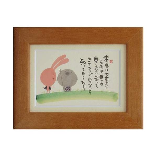 i ؗH ŌȂ IW |XgJ[hz t[tPC bZ[WA[g