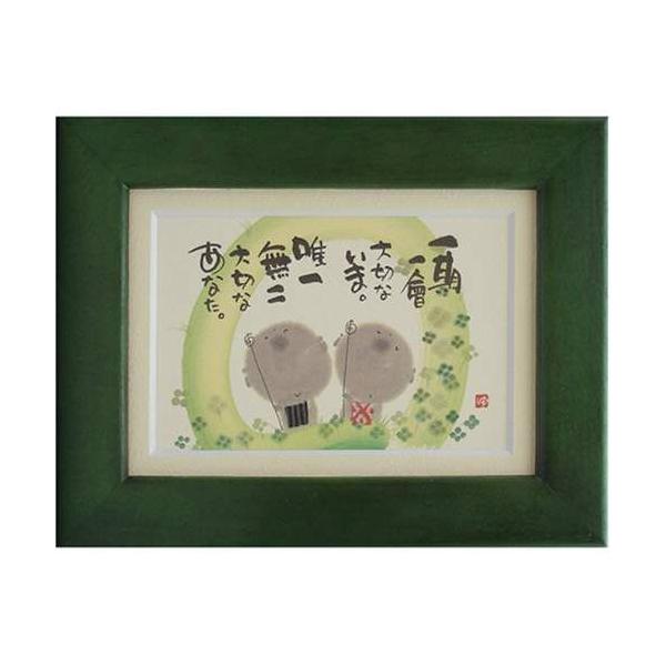 i ؗH ؂Ȃ O[ |XgJ[hz t[tPC bZ[WA[g