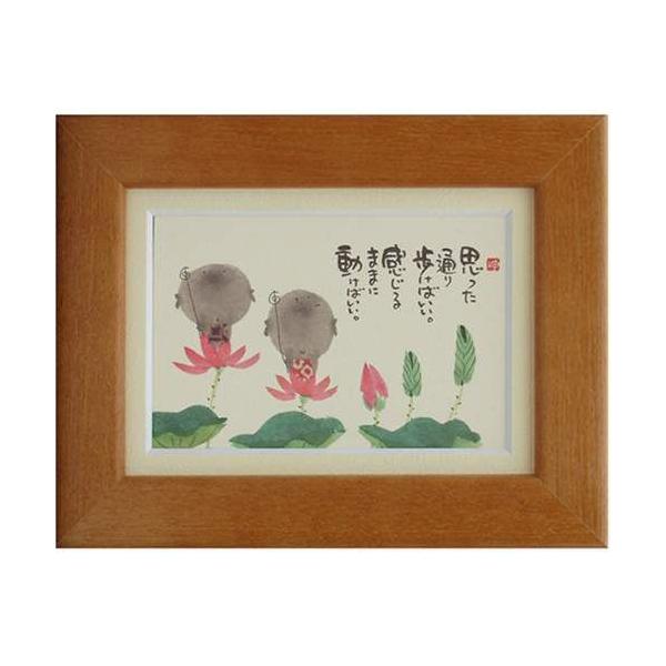 i ؗH vʂ΂ `F[ |XgJ[hz t[tPC bZ[WA[g