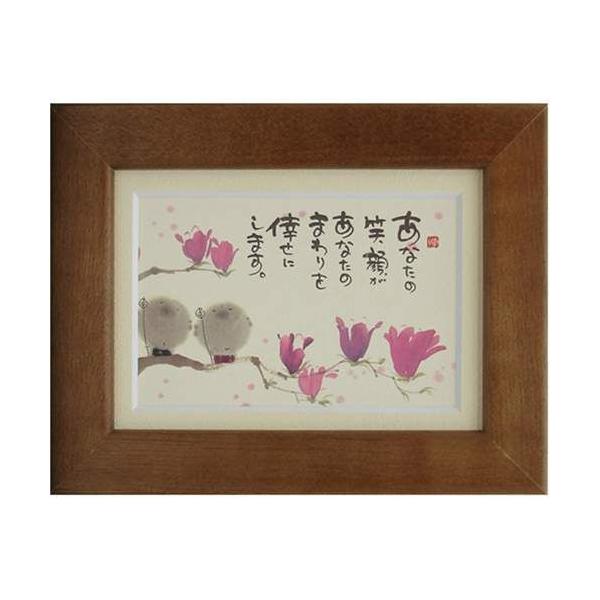 i ؗH 􂹂ɂ܂ uE |XgJ[hz t[tPC bZ[WA[g