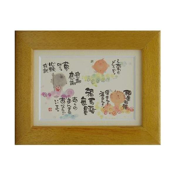 i ؗH 킹ǂ CG[ |XgJ[hz t[tPC bZ[WA[g