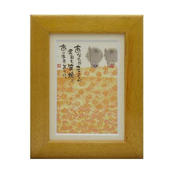 i ؗH Ίł܂悤 CG[ |XgJ[hz t[tPC bZ[WA[g