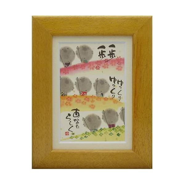 i ؗH  CG[ |XgJ[hz t[tPC bZ[WA[g