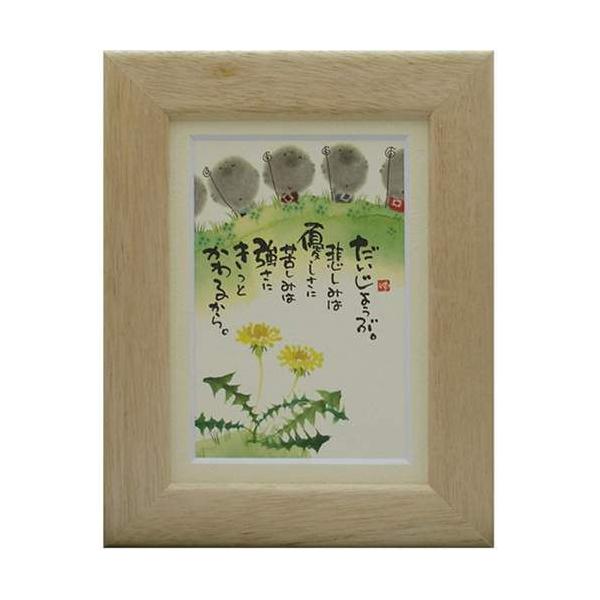 i ؗH ɂƂ邩 i` |XgJ[hz t[tPC bZ[WA[g