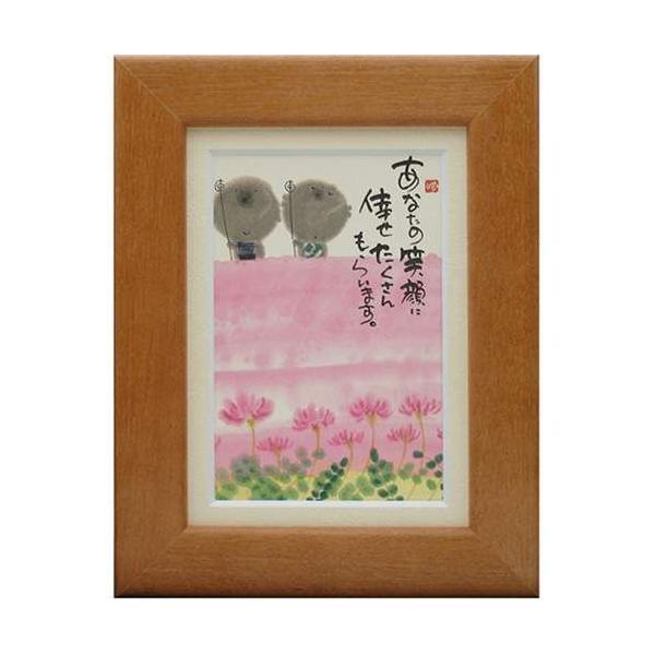 i ؗH 􂹂炢܂ `F[ |XgJ[hz t[tPC bZ[WA[g