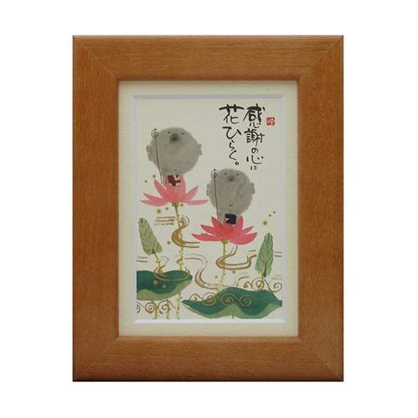 i ؗH ӂ̐SɉԂЂ炭 `F[ |XgJ[hz t[tPC bZ[WA[g