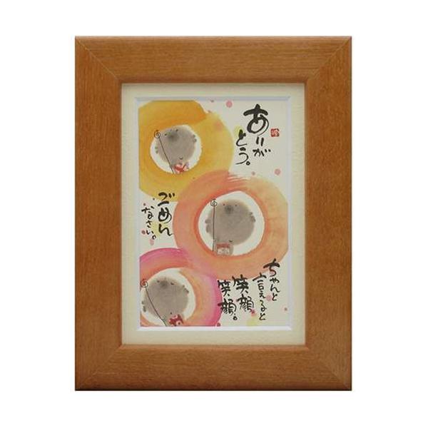 i ؗH ƌƏΊΊ IW |XgJ[hz t[tPC bZ[WA[g