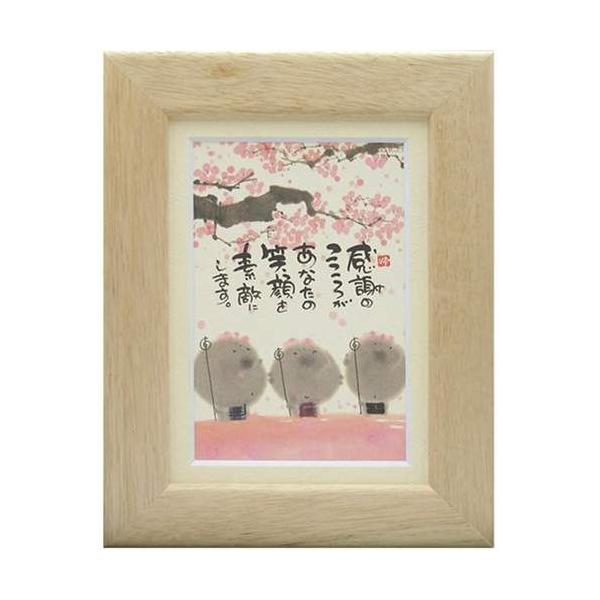 i ؗH Ȃ̏ΊfGɂ܂ i` |XgJ[hz t[tPC bZ[WA[g