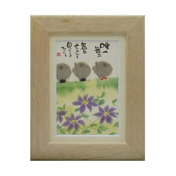 i ؗH ƌĂ邩 i` |XgJ[hz t[tPC bZ[WA[g