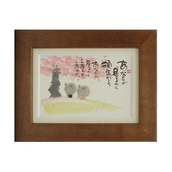 i ؗH Ȃ邩撣 uE |XgJ[hz t[tPC bZ[WA[g