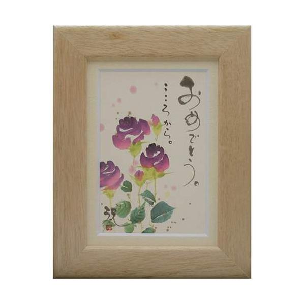 i ؗH ߂łƂ 납 i` |XgJ[hz t[tPC bZ[WA[g