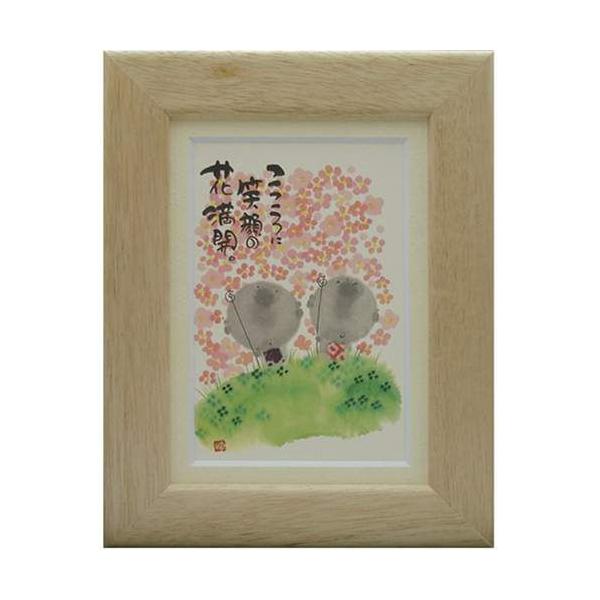 i ؗH ɏΊ̉ԖJ i` |XgJ[hz t[tPC bZ[WA[g