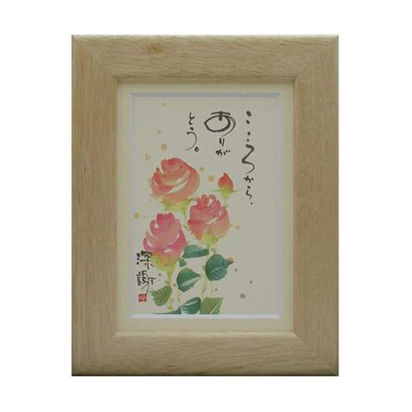 i ؗH 납炠肪Ƃ i` |XgJ[hz t[tPC bZ[WA[g