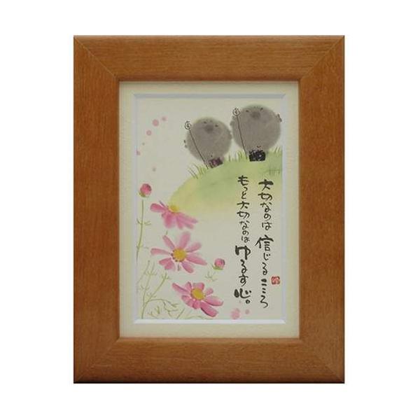 i ؗH Ƒ؂Ȃ̂͂邷S `F[ |XgJ[hz t[tPC bZ[WA[g