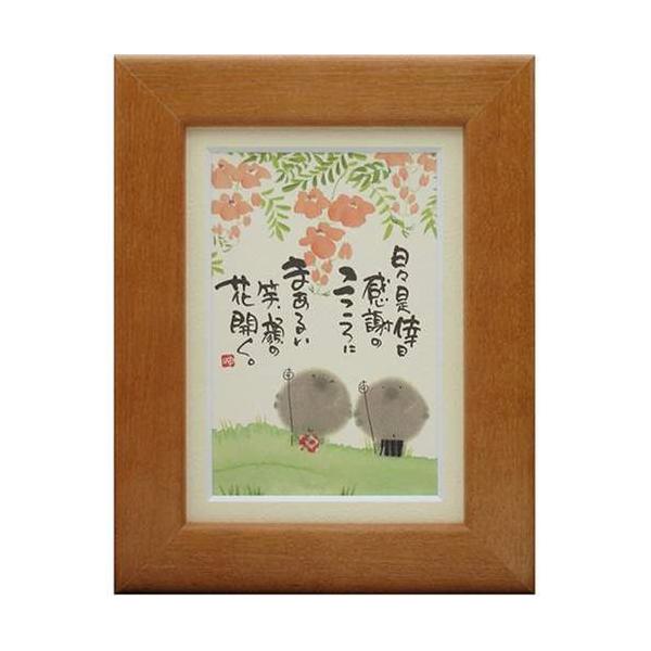 i ؗH ܂܂邢Ί̉ԂЂ炭 IW |XgJ[hz t[tPC bZ[WA[g