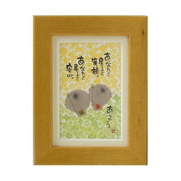 i ؗH ȂƋƈS IW |XgJ[hz t[tPC bZ[WA[g