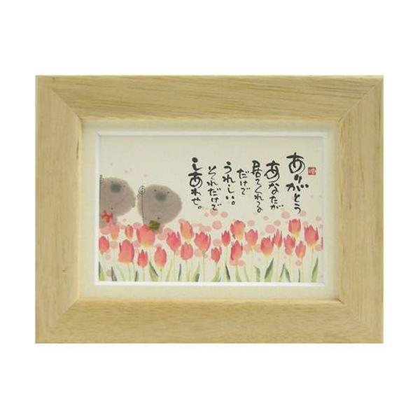 i ؗH ꂾł킹 i` |XgJ[hz t[tPC bZ[WA[g