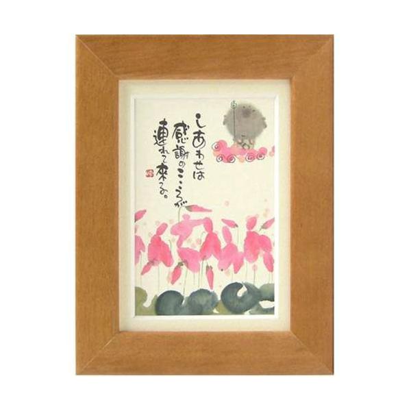 i ؗH 킹͊ӂ̂낪Aė IW |XgJ[hz t[tPC bZ[WA[g