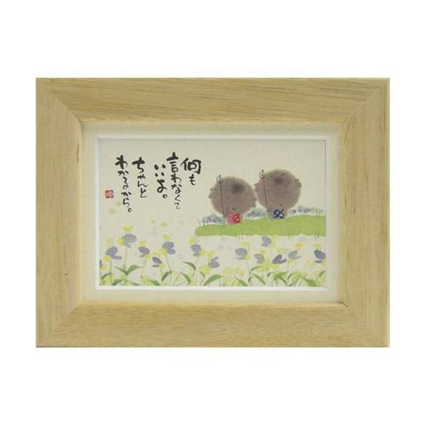 i ؗH ȂĂ i` |XgJ[hz t[tPC bZ[WA[g