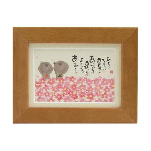 i ؗH Ђ낢Ђ낢EŁc IW |XgJ[hz t[tPC bZ[WA[g