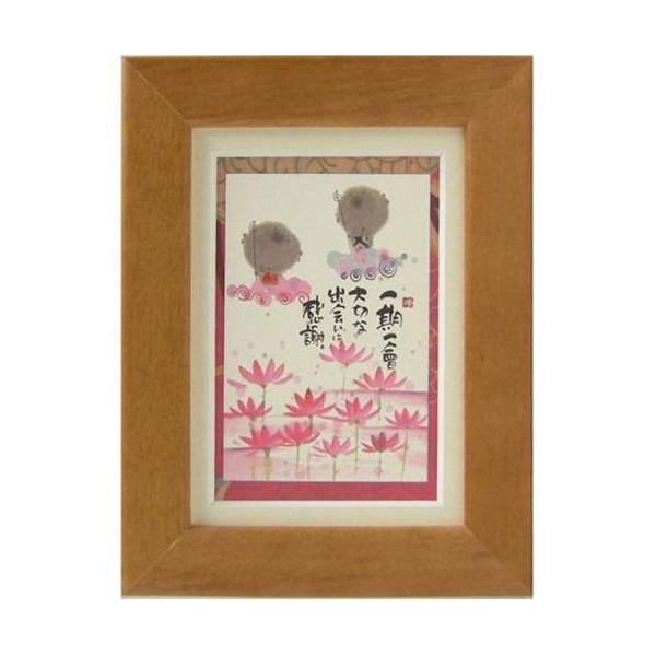 i ؗH ؂ȏoɊ `F[ |XgJ[hz t[tPC bZ[WA[g