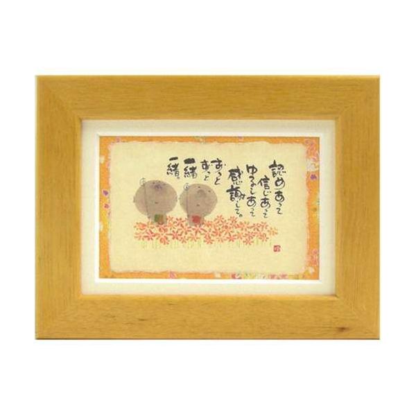 i ؗH Ƃƈꏏꏏ CG[ |XgJ[hz t[tPC bZ[WA[g