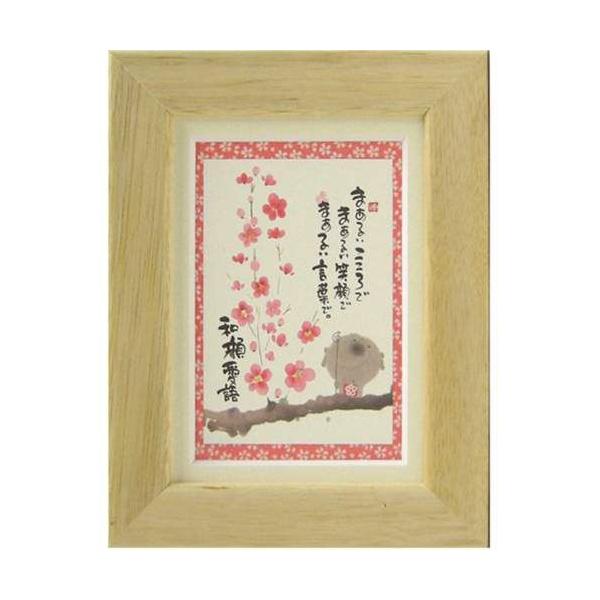 i ؗH a爤 i` |XgJ[hz t[tPC bZ[WA[g