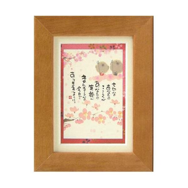 i ؗH ܂܂łȍł܂悤 IW |XgJ[hz t[tPC bZ[WA[g