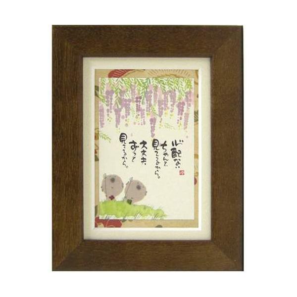 i ؗH vƌĂ邩 uE |XgJ[hz t[tPC bZ[WA[g