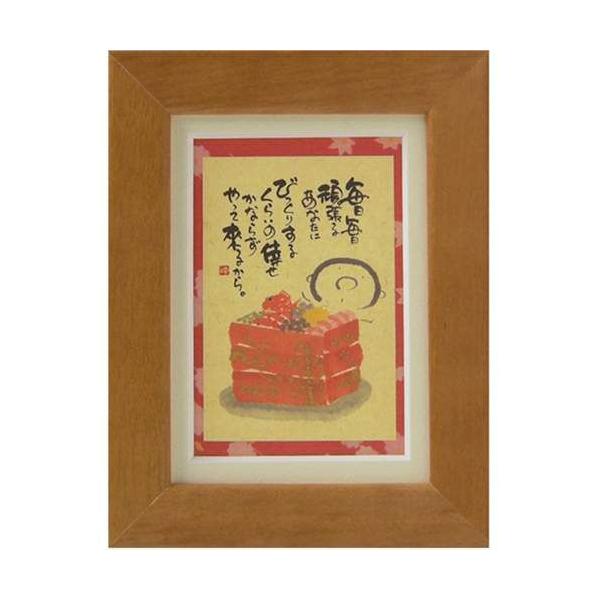 i ؗH т肷邭炢̌ IW |XgJ[hz t[tPC bZ[WA[g