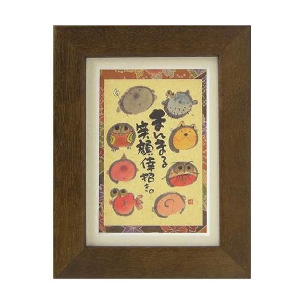 i ؗH ܂܂Ί􏵂 uE |XgJ[hz t[tPC bZ[WA[g