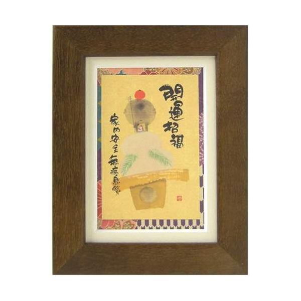 i ؗH J^ ƓS a uE |XgJ[hz t[tPC bZ[WA[g