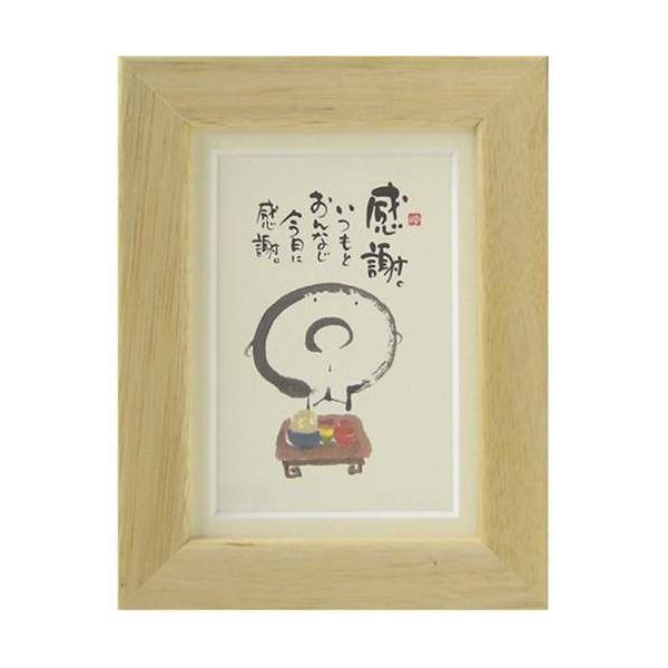 i ؗH ƂȂɊ i` |XgJ[hz t[tPC bZ[WA[g