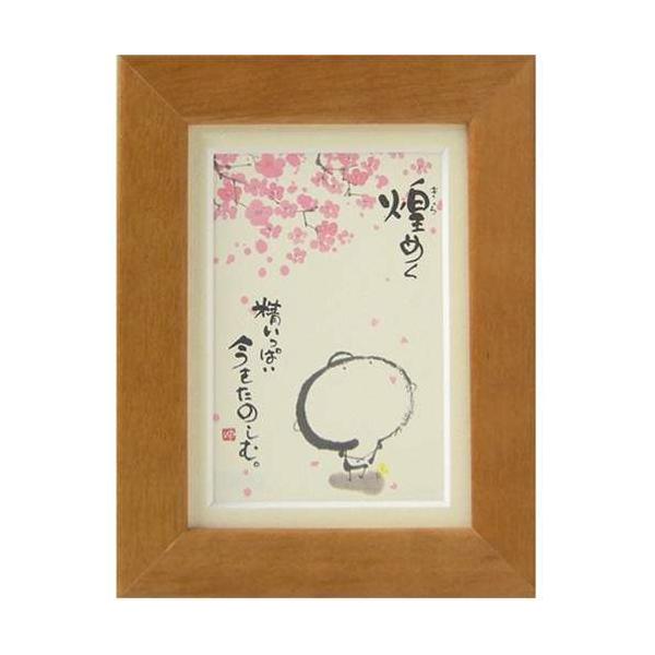 i ؗH ߂ ς̂ IW |XgJ[hz t[tPC bZ[WA[g