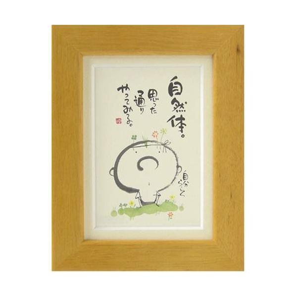 i ؗH R vʂĂ݂ CG[ |XgJ[hz t[tPC bZ[WA[g