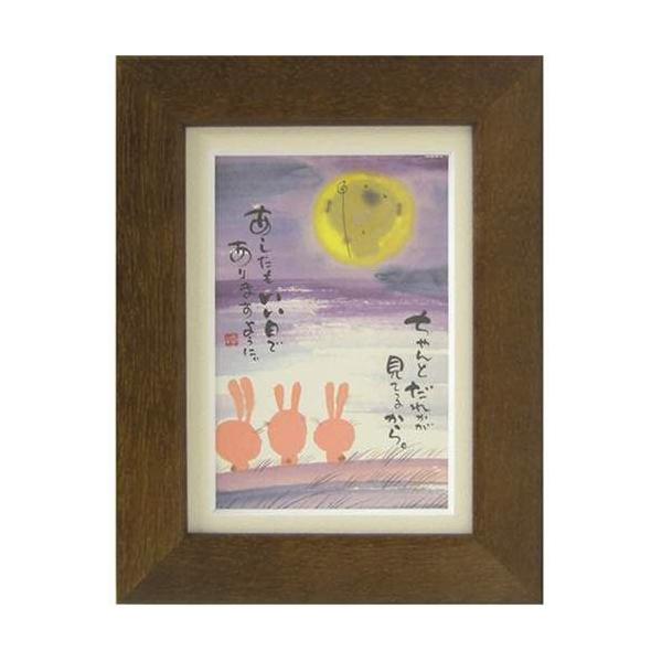 i ؗH ł܂悤 uE |XgJ[hz t[tPC bZ[WA[g