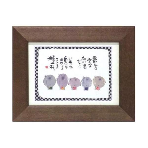 i ؗH ŏ݂͂ȏS҂ uE |XgJ[hz t[tPC bZ[WA[g