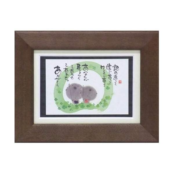 i ؗH Ȃ邩炵킹 uE |XgJ[hz t[tPC bZ[WA[g