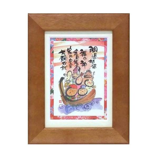 i ؗH ̐_SW `F[ |XgJ[hz t[tPC bZ[WA[g