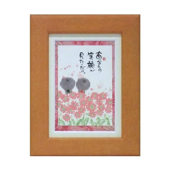 i ؗH Ȃ̏Ί炪 IW |XgJ[hz t[tPC bZ[WA[g