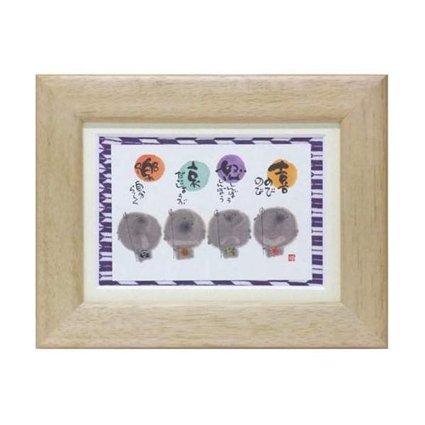 i ؗH {y i` |XgJ[hz t[tPC bZ[WA[g