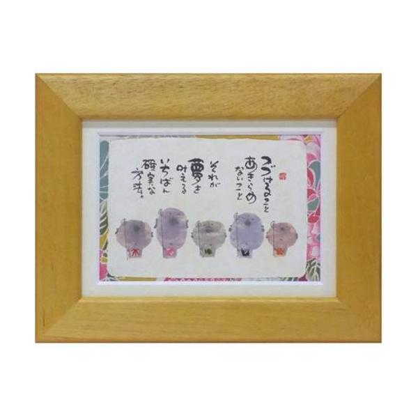 i ؗH Â邱 ߂Ȃ IW |XgJ[hz t[tPC bZ[WA[g