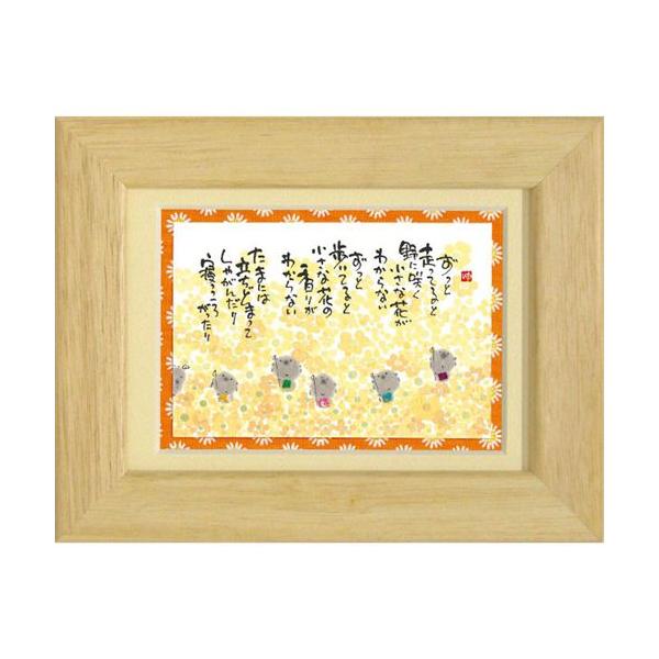 i ؗH ƑĂƁc i` |XgJ[hz t[tPC bZ[WA[g